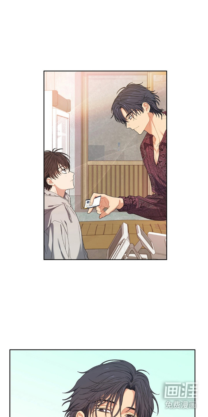 甜蜜的贿赂第3话图