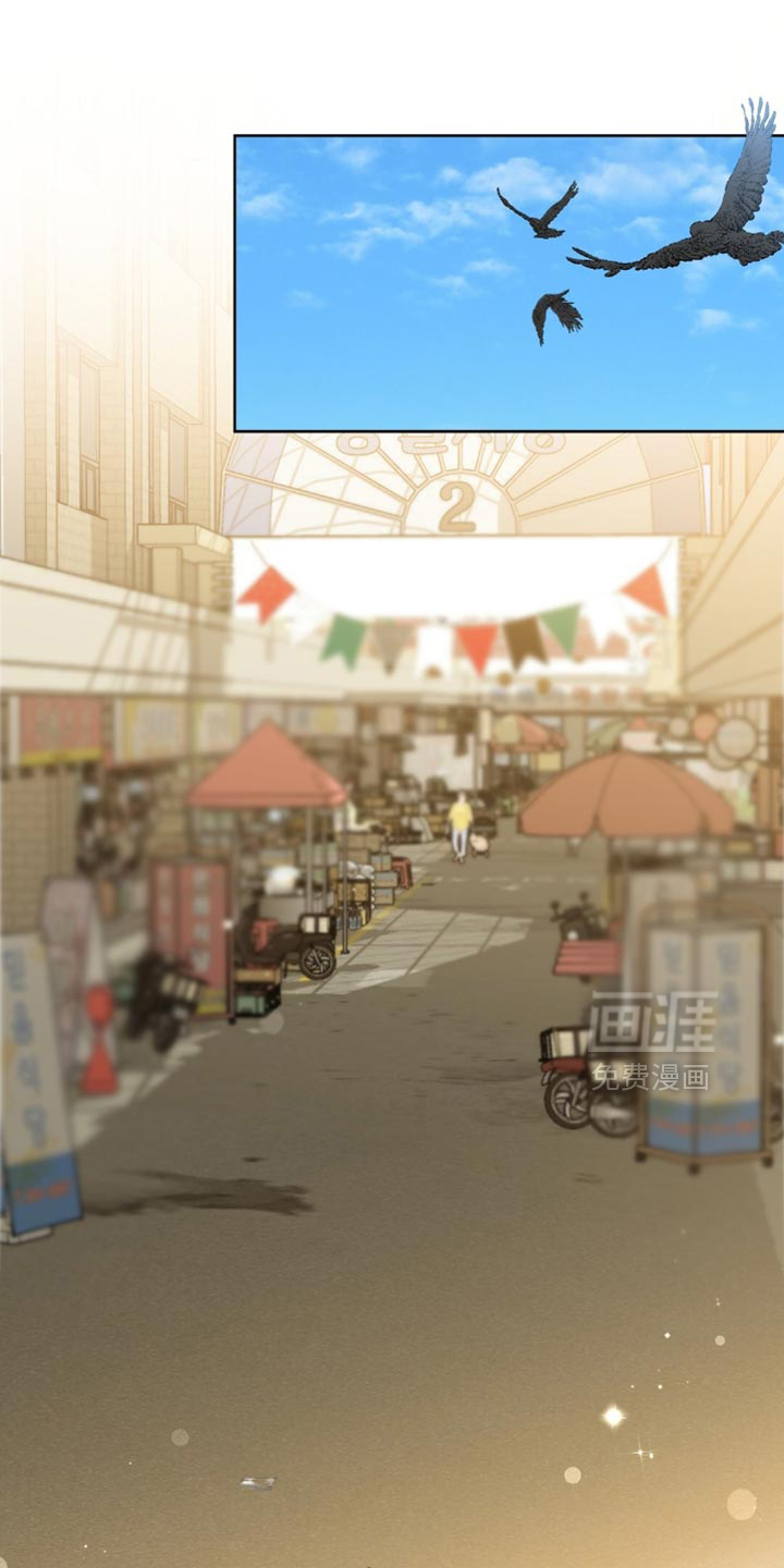 甜蜜的贿赂第31话第1页