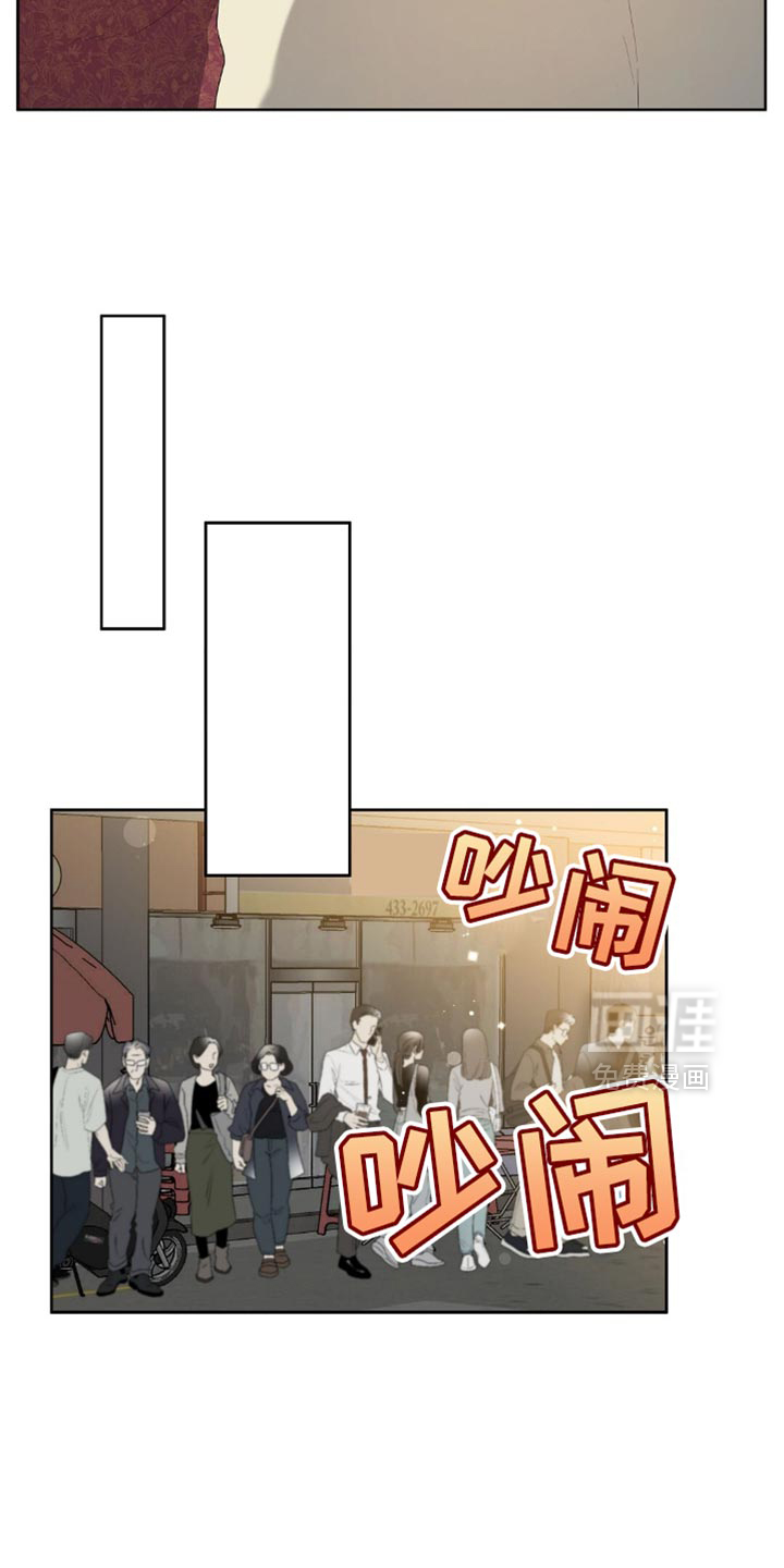 甜蜜的贿赂漫画-图14
