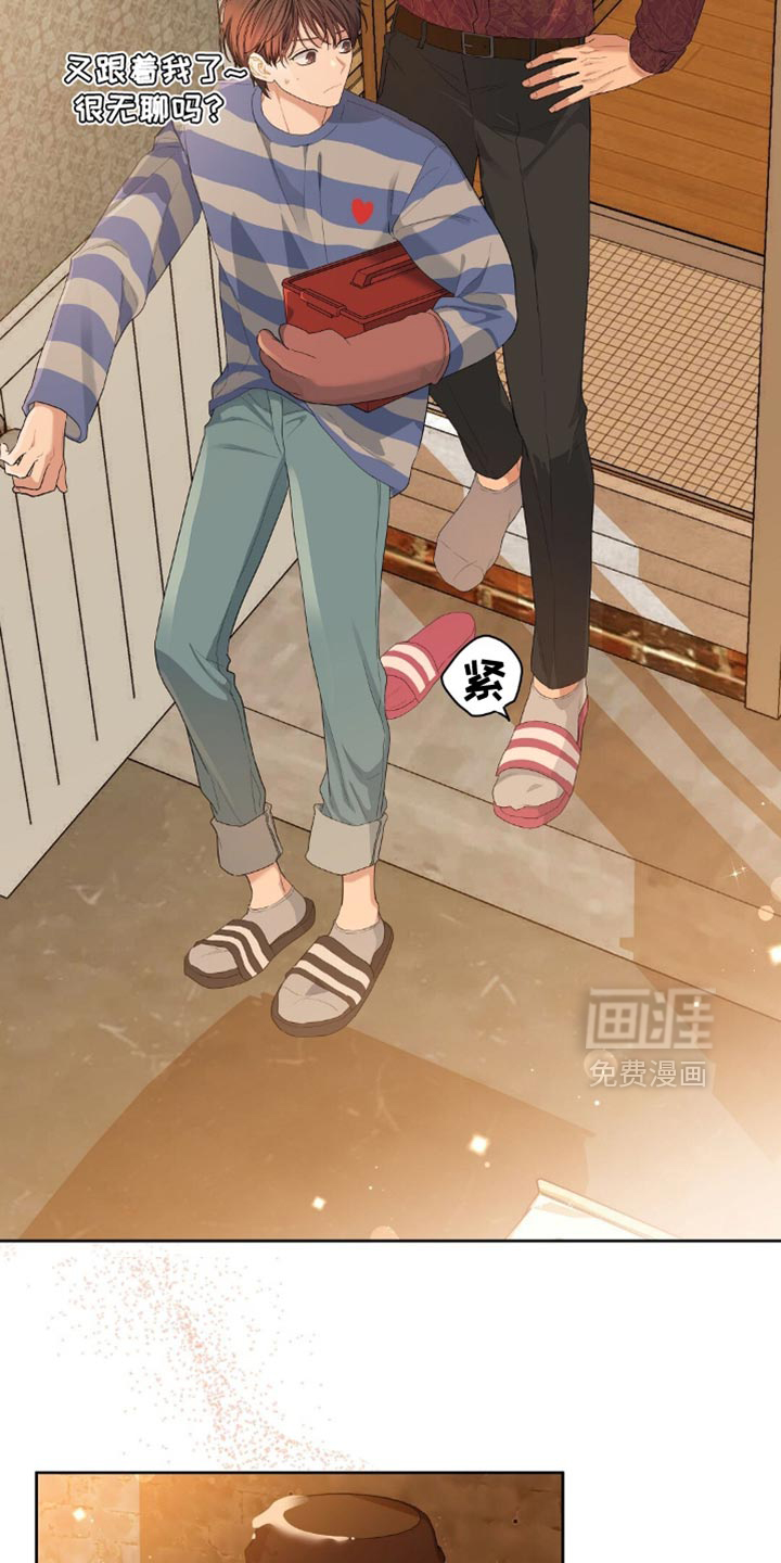 甜蜜的贿赂漫画-图13