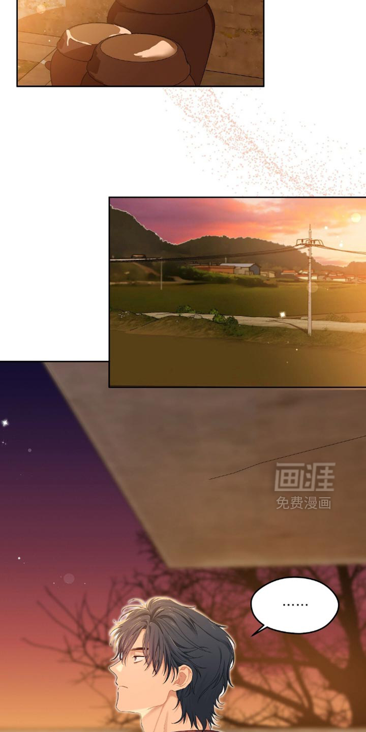 甜蜜的贿赂漫画-图14