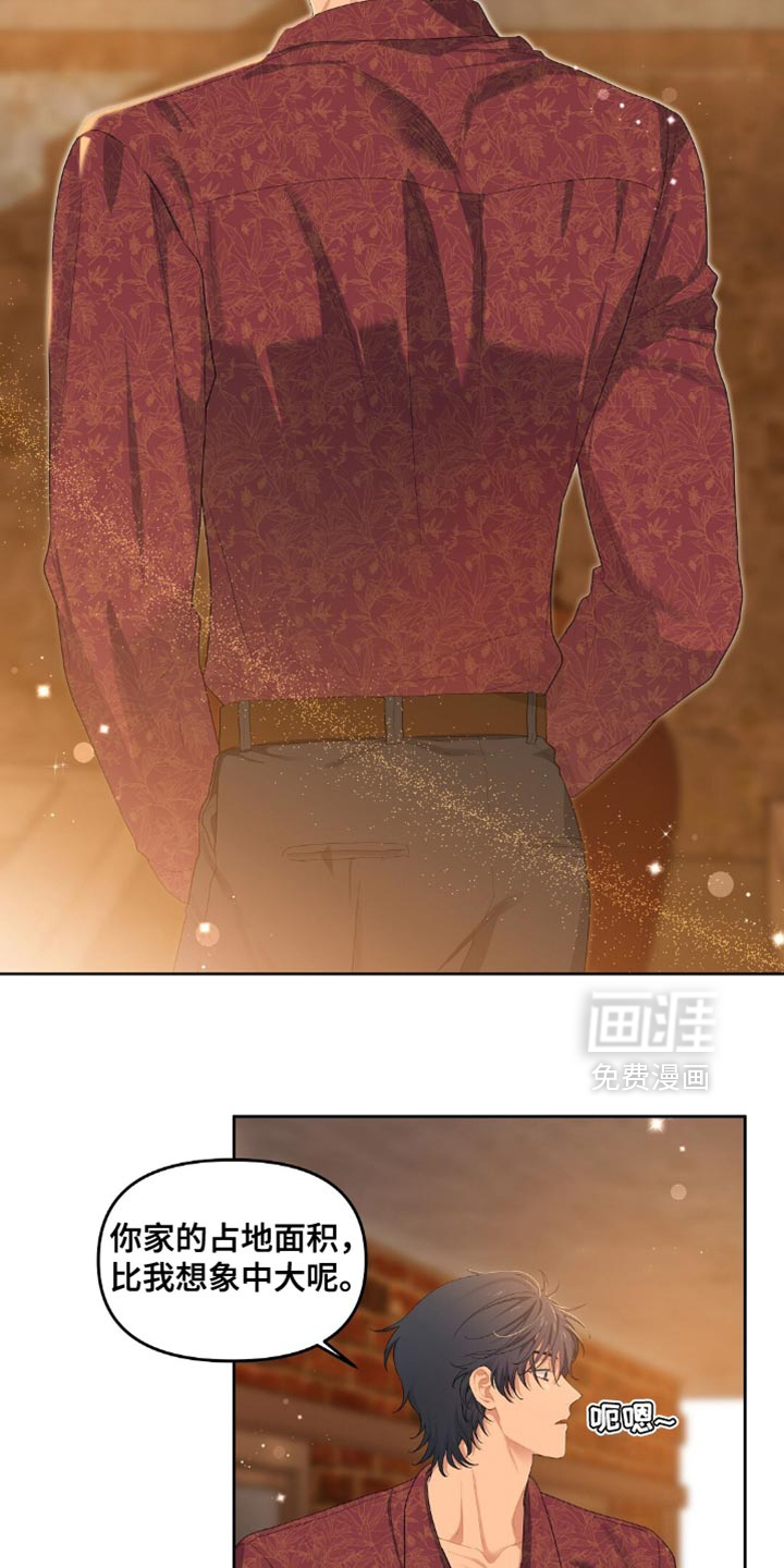 甜蜜的贿赂漫画-图15