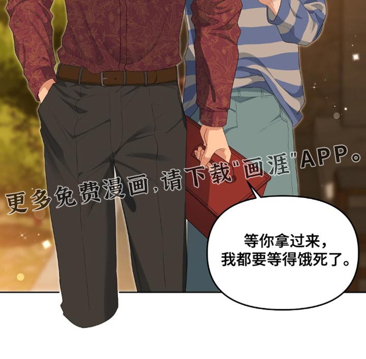 甜蜜的贿赂漫画-图19