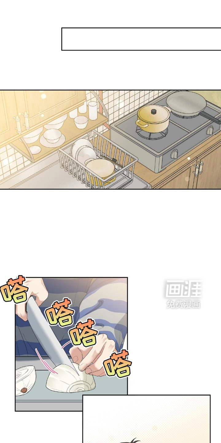 甜蜜的贿赂第34话第1页
