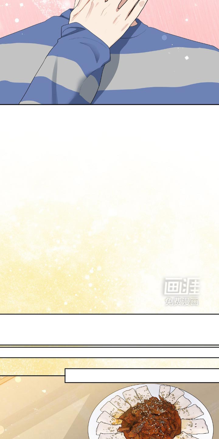 甜蜜的贿赂漫画-图9