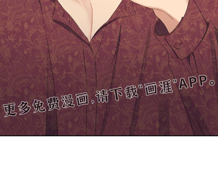 甜蜜的贿赂漫画-图24