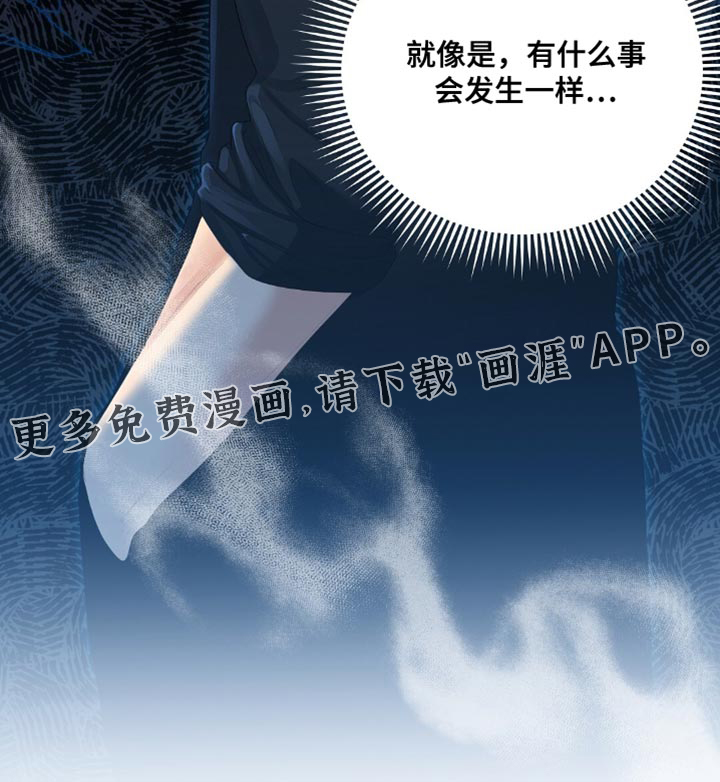 甜蜜的贿赂漫画-图18