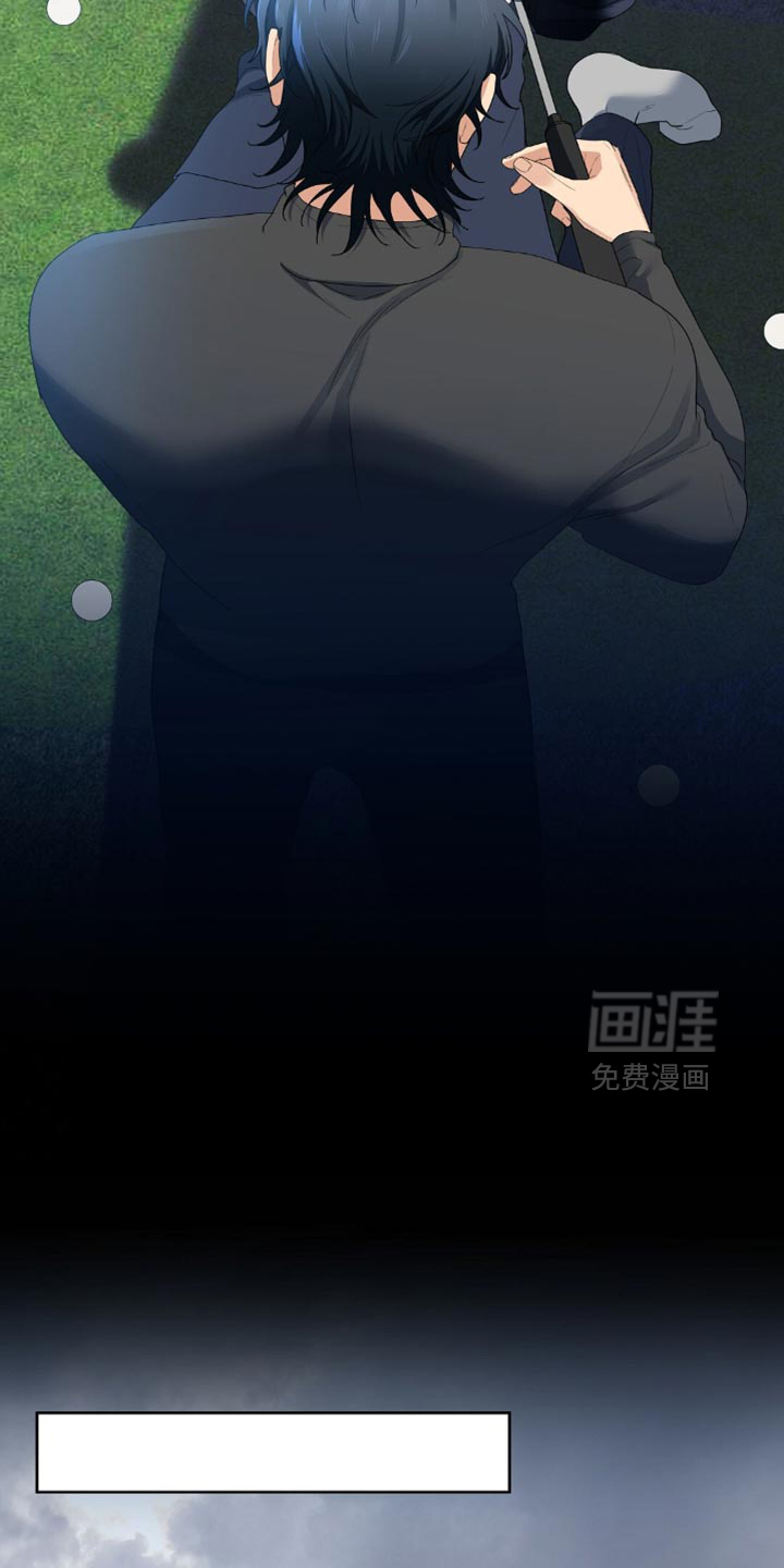甜蜜的贿赂漫画-图14