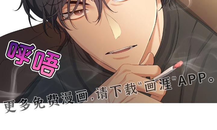 甜蜜的贿赂漫画-图18