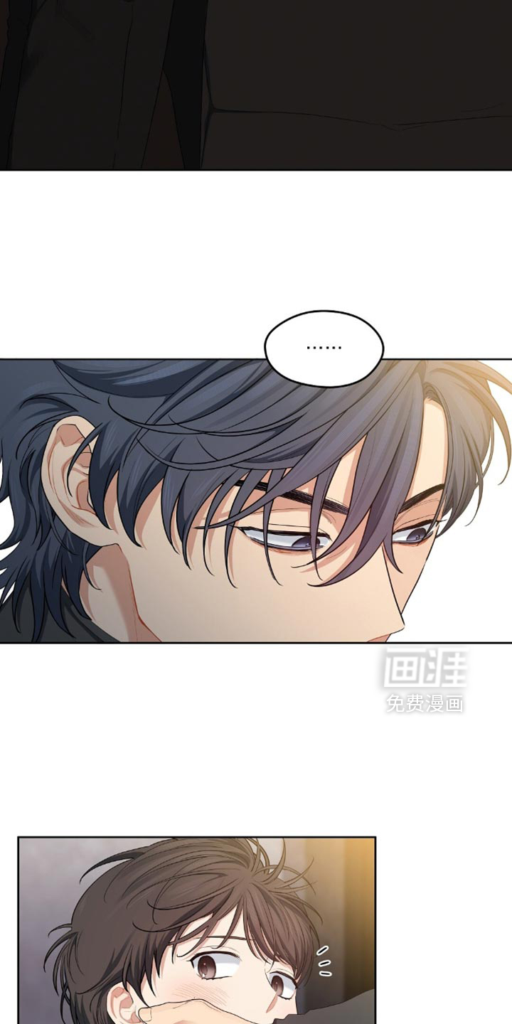 甜蜜的贿赂漫画-图8