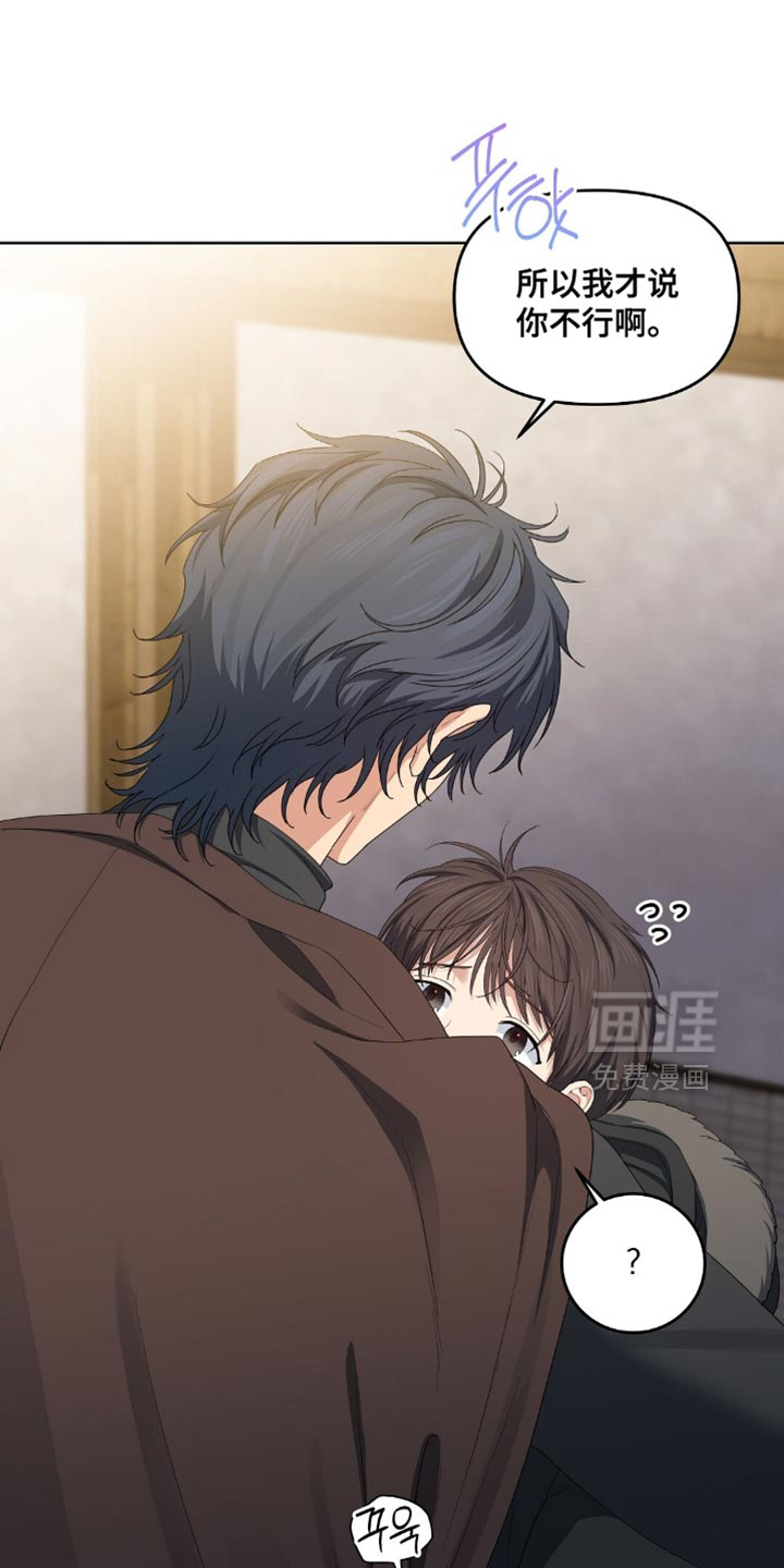 甜蜜的贿赂第41话第1页