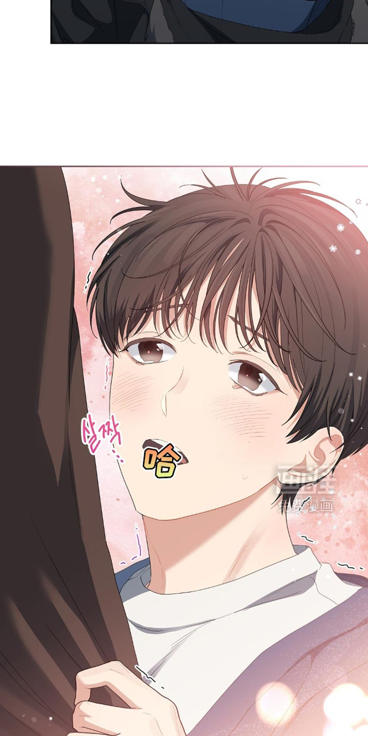 甜蜜的贿赂漫画-图13