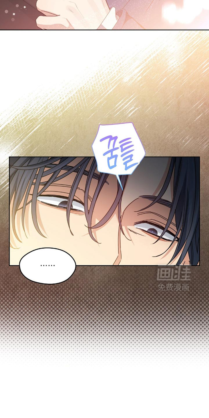 甜蜜的贿赂漫画-图14
