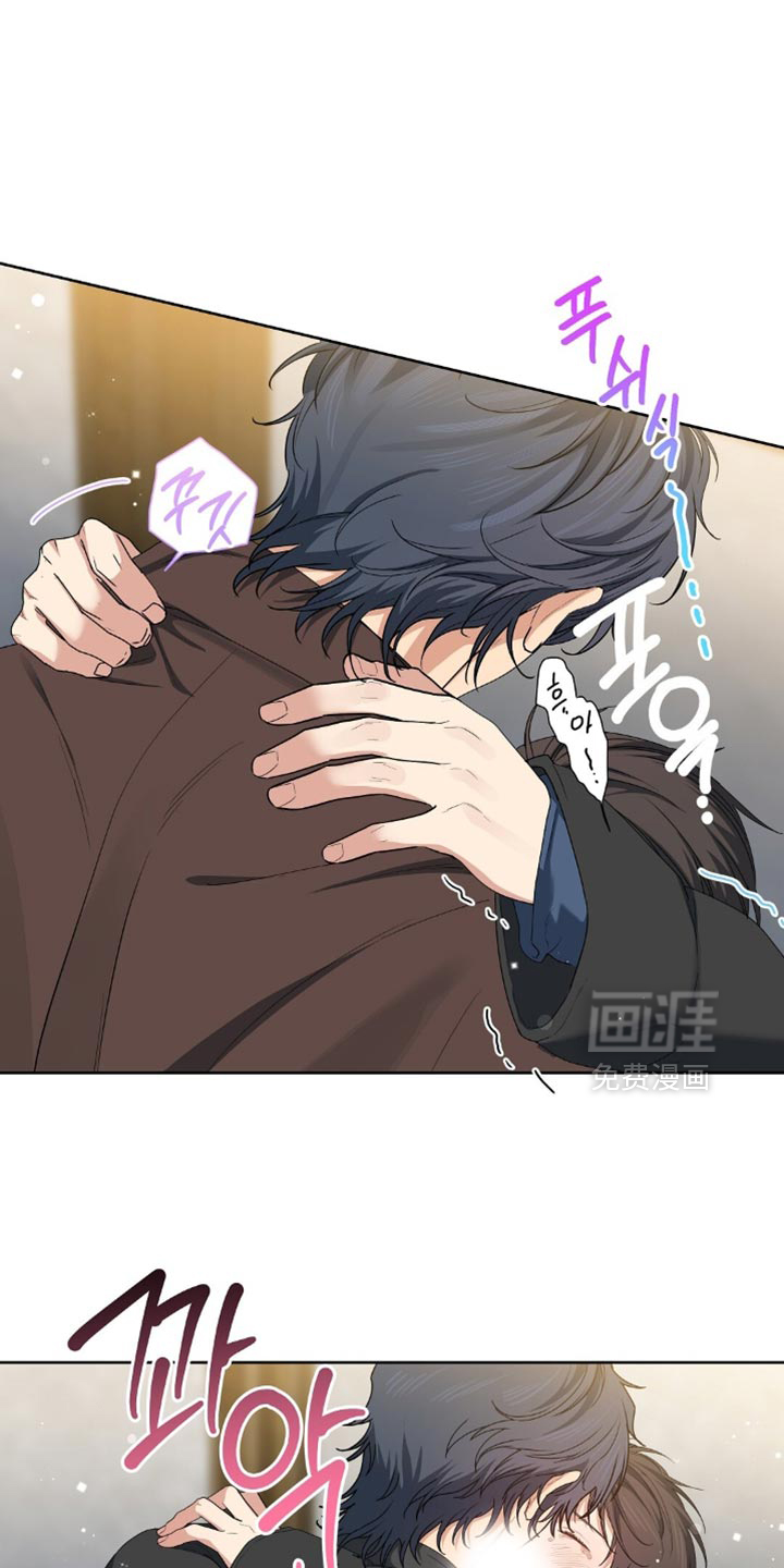甜蜜的贿赂漫画-图16