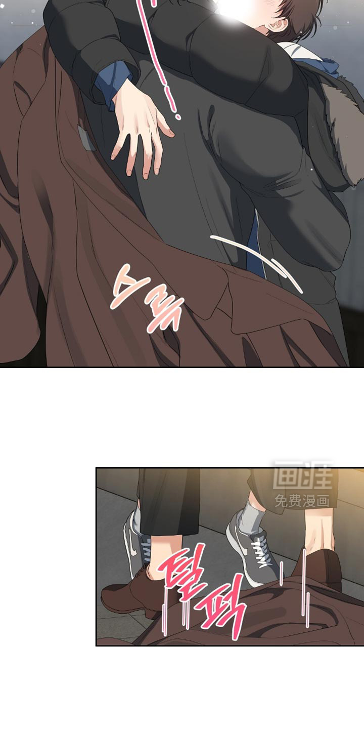 甜蜜的贿赂漫画-图17