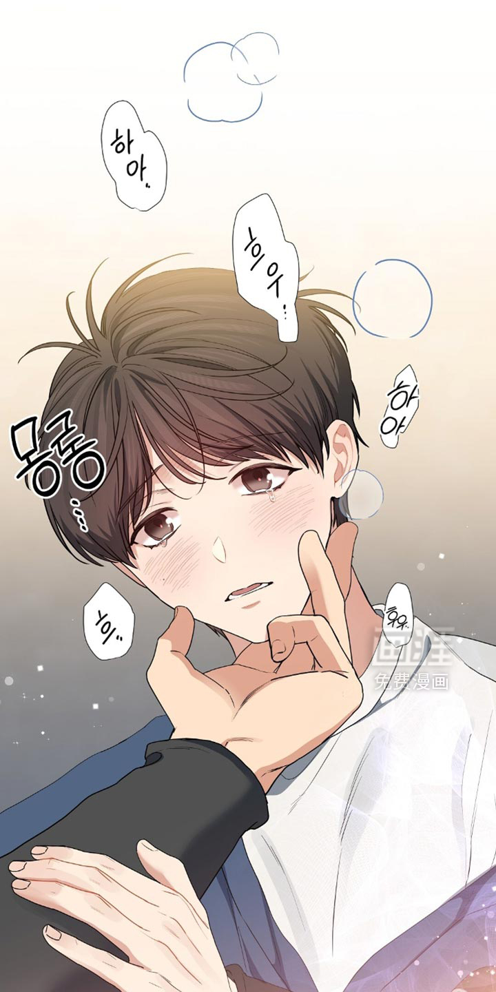 甜蜜的贿赂漫画-图18