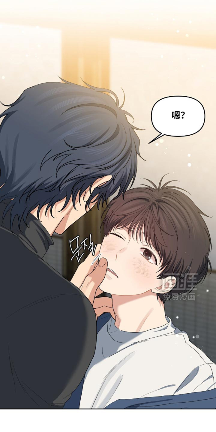 甜蜜的贿赂漫画-图20