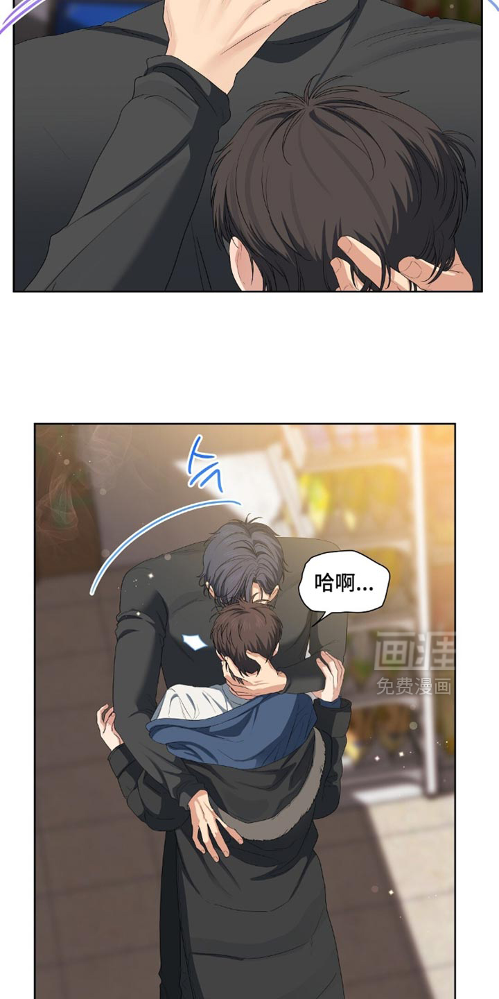 甜蜜的贿赂漫画-图22