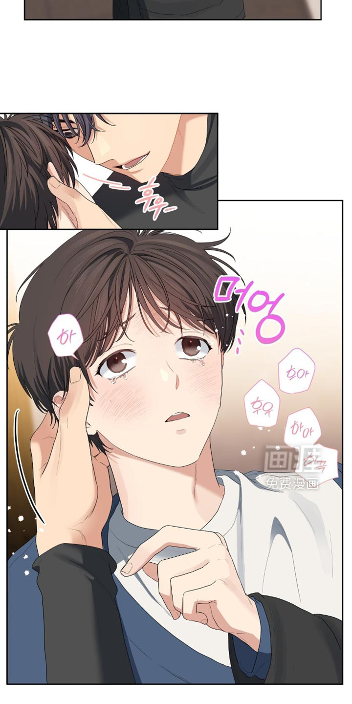 甜蜜的贿赂漫画-图23