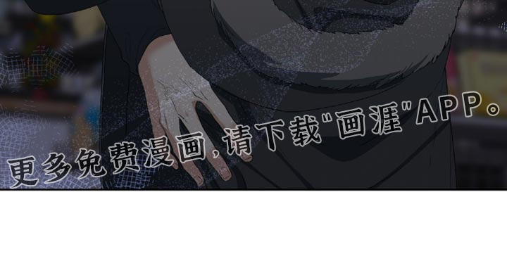 甜蜜的贿赂漫画-图25