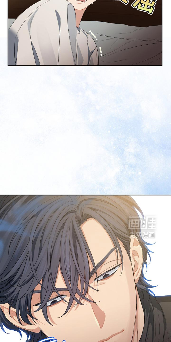 甜蜜的贿赂漫画-图15