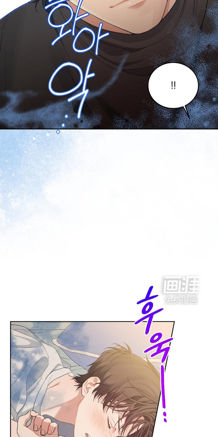 甜蜜的贿赂漫画-图16