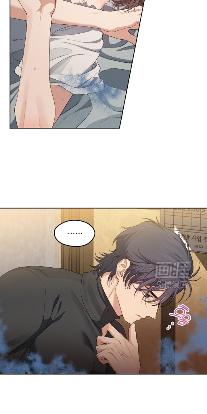甜蜜的贿赂漫画-图17