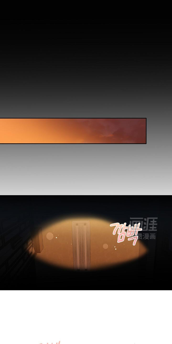 甜蜜的贿赂第43话第1页