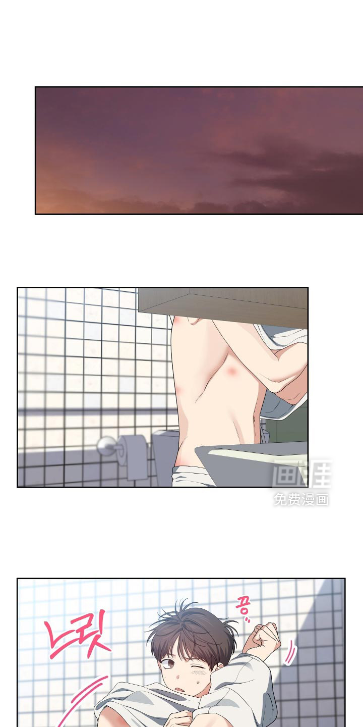 甜蜜的贿赂漫画-图14