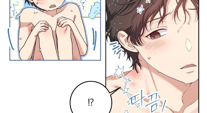 甜蜜的贿赂漫画-图17