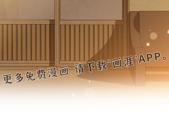 甜蜜的贿赂漫画-图25