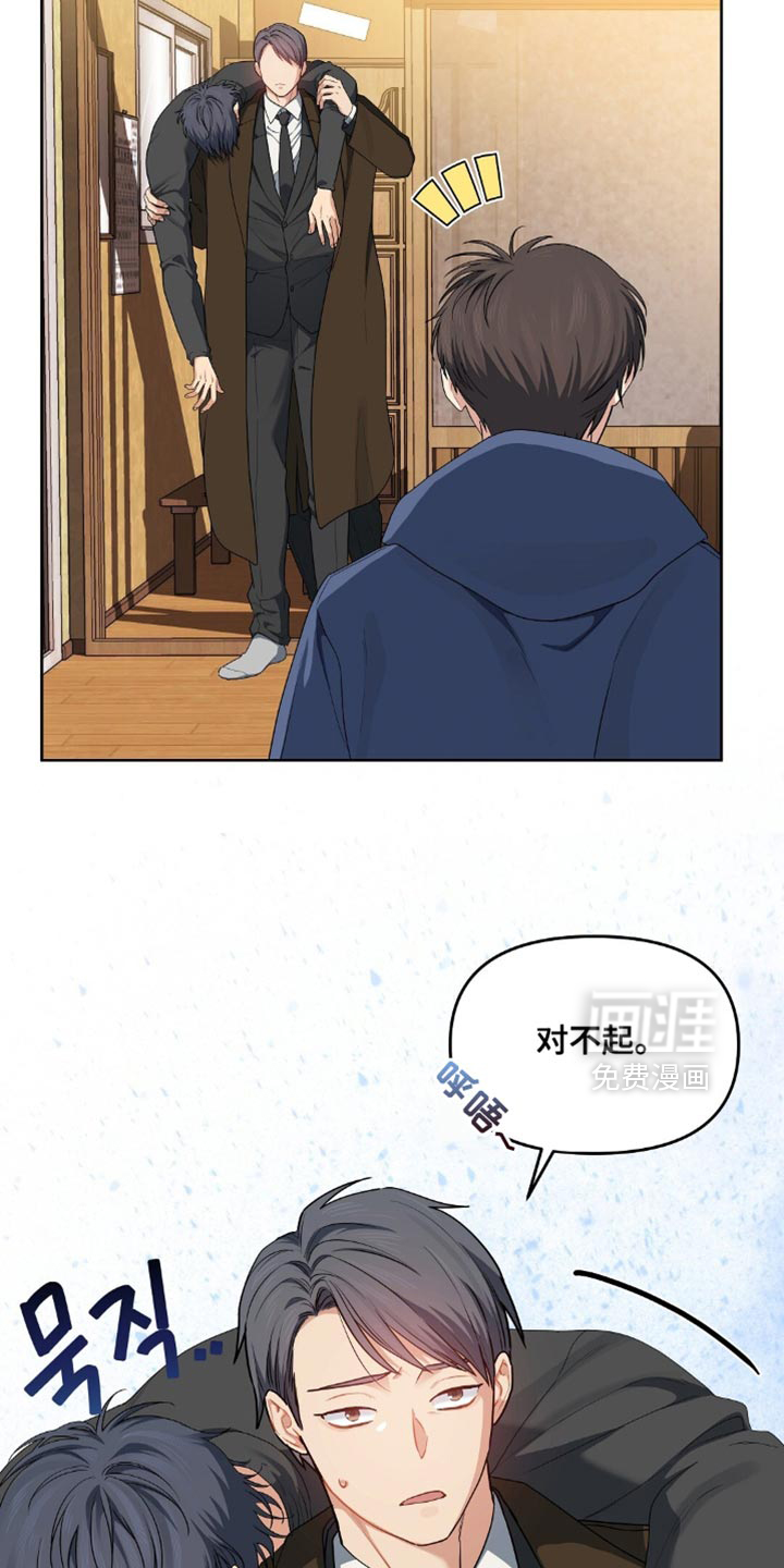 preload
