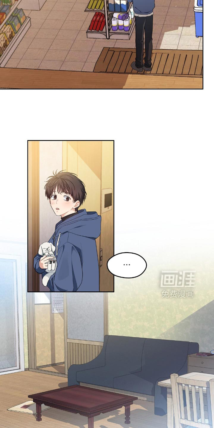 甜蜜的贿赂漫画-图12