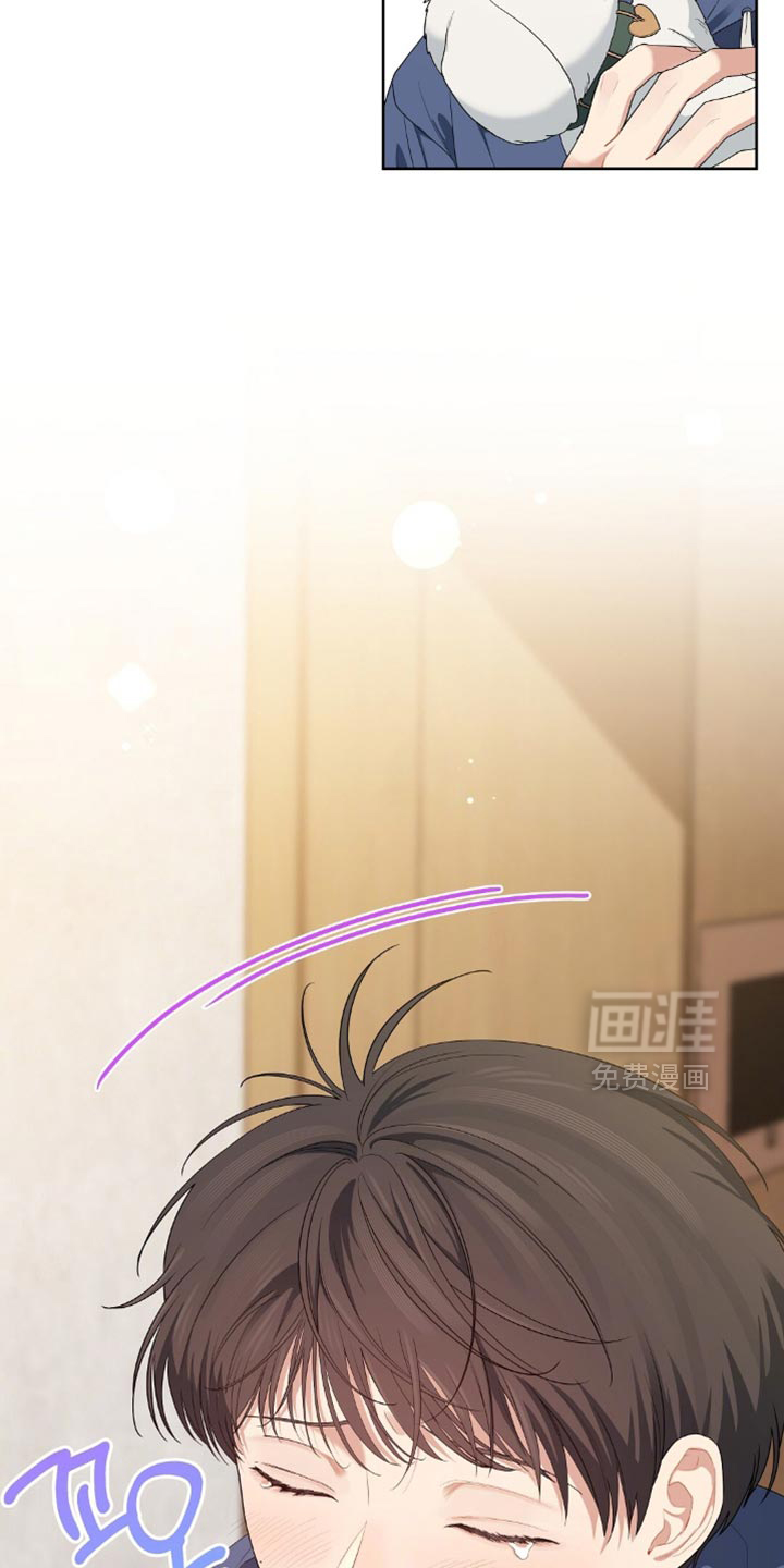 甜蜜的贿赂漫画-图14