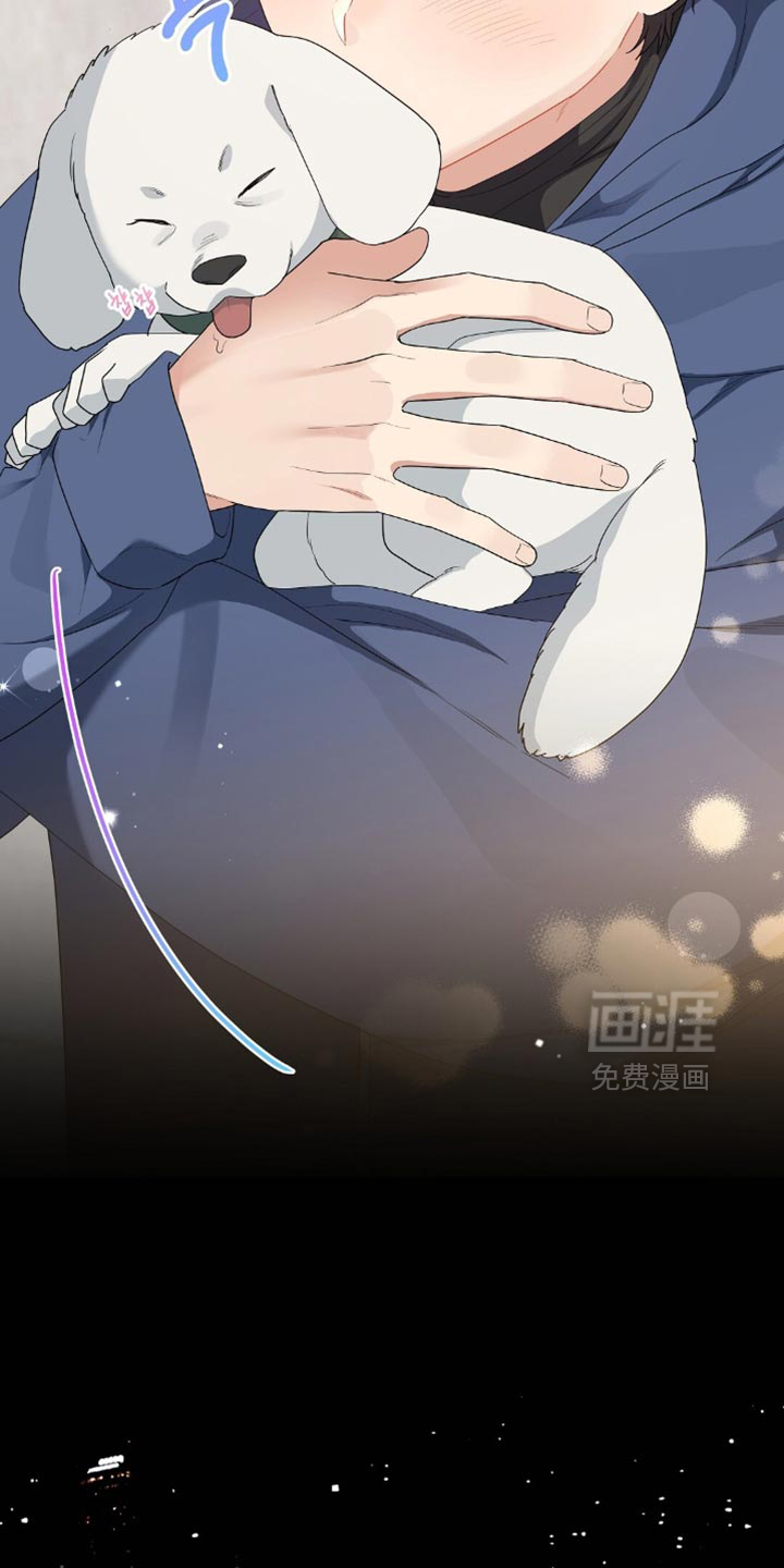 甜蜜的贿赂漫画-图15