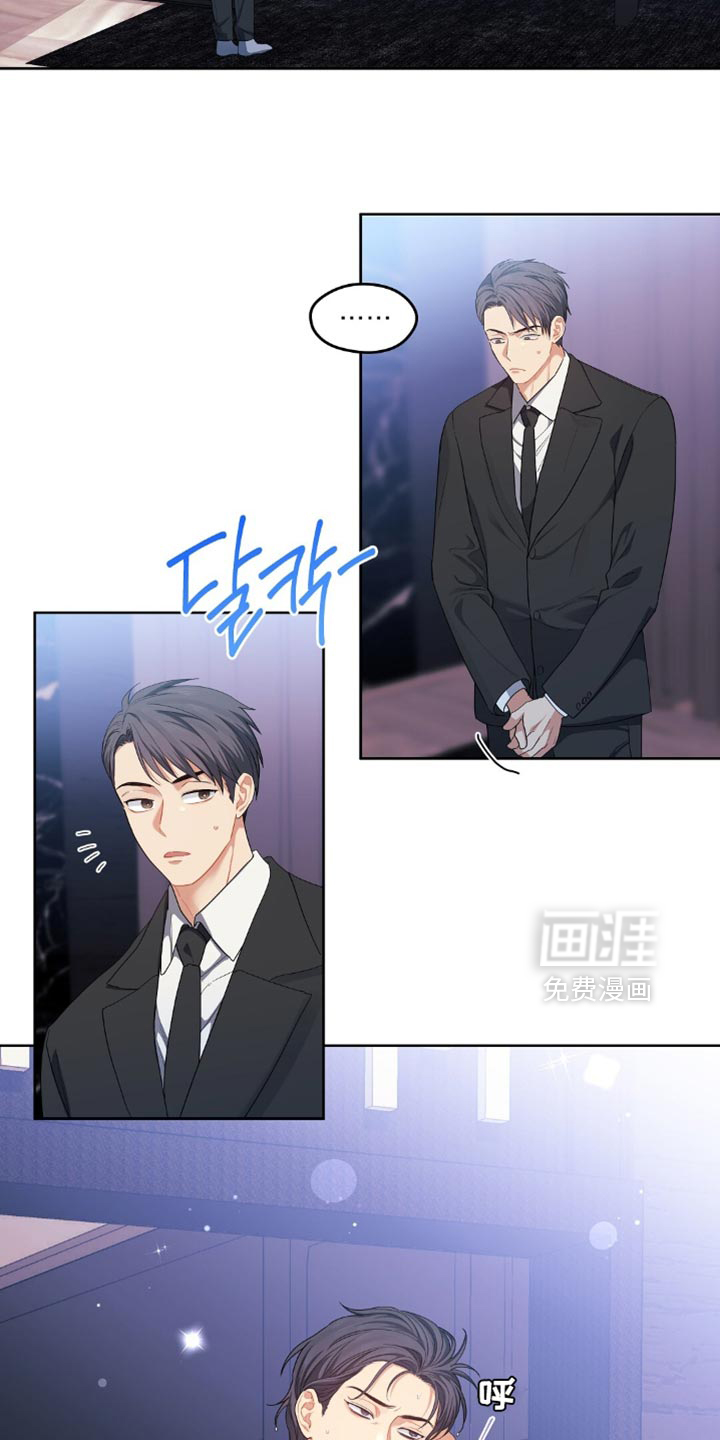 甜蜜的贿赂漫画-图19