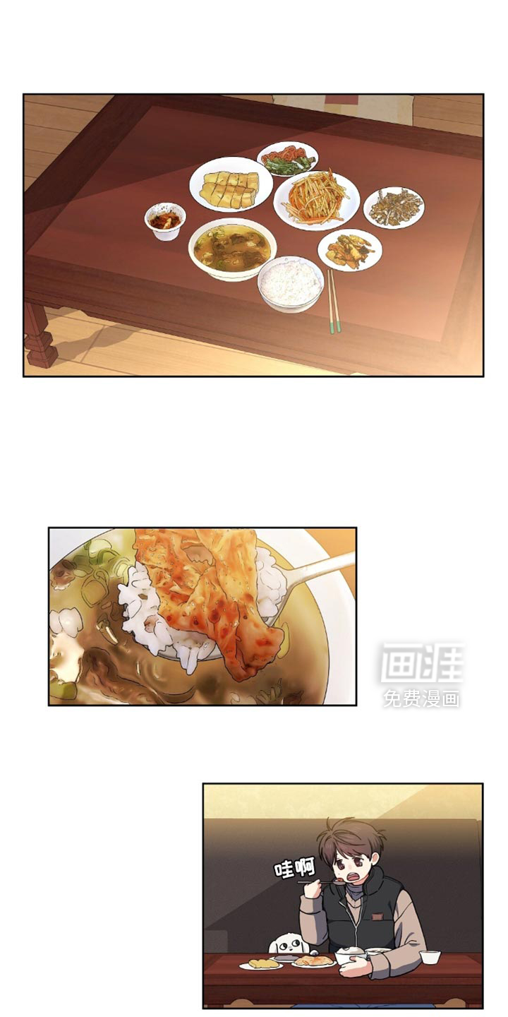 甜蜜的贿赂漫画-图19