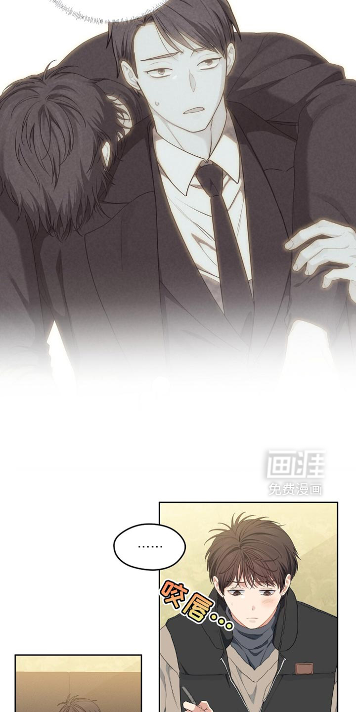 甜蜜的贿赂漫画-图21