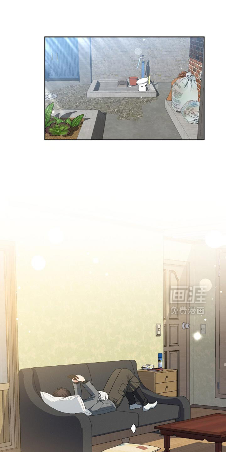 甜蜜的贿赂第46话第1页