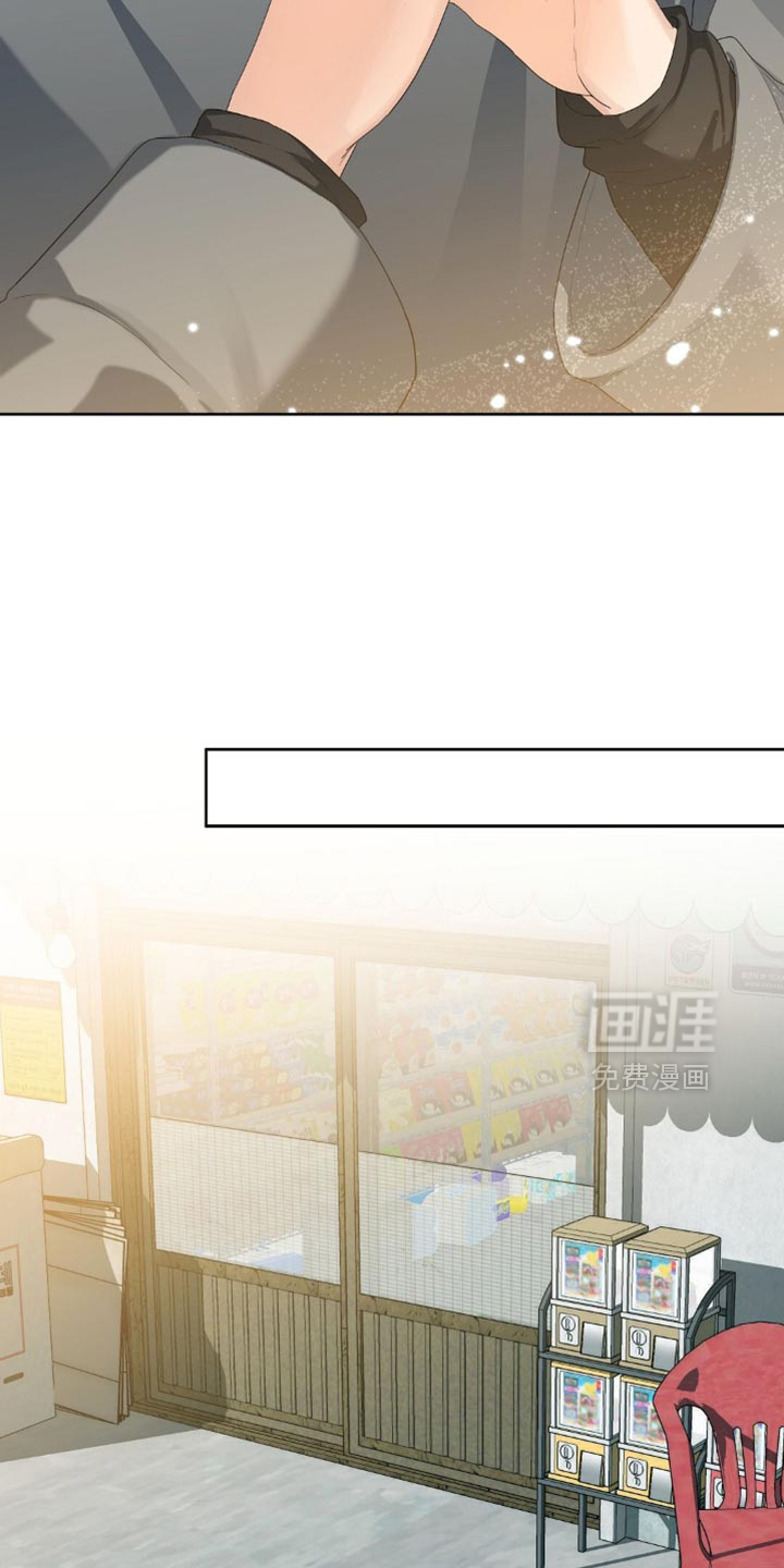 甜蜜的贿赂漫画-图10