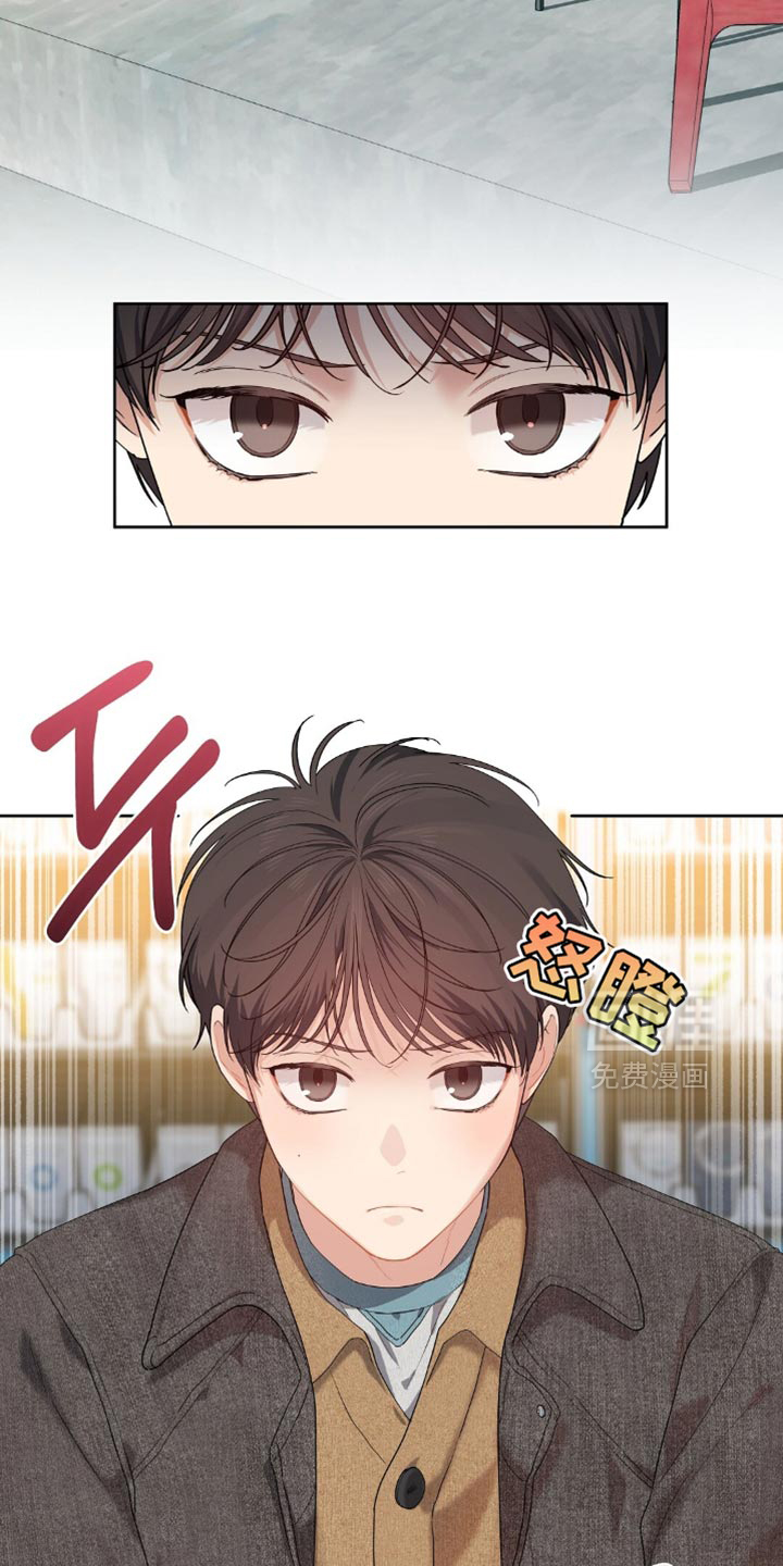 甜蜜的贿赂漫画-图11