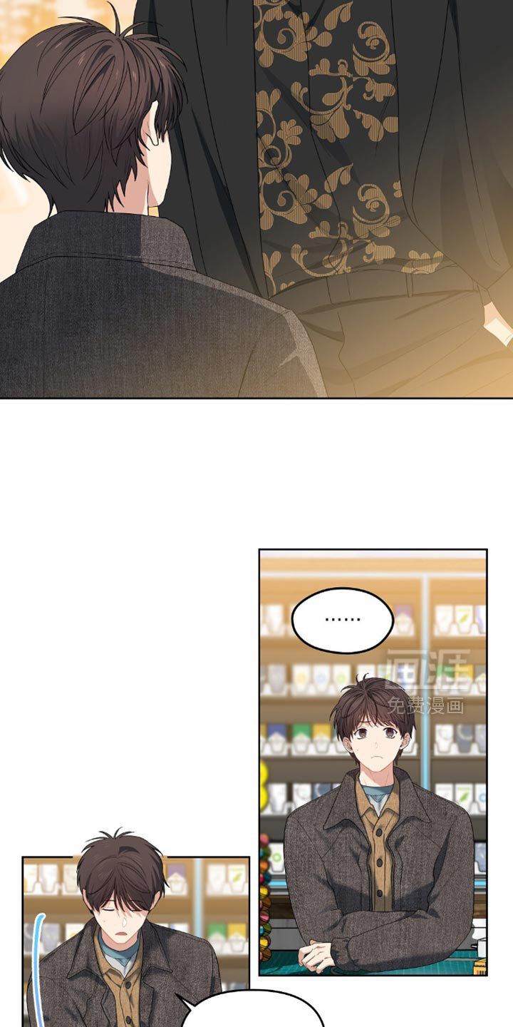 甜蜜的贿赂漫画-图13