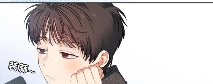 甜蜜的贿赂漫画-图16