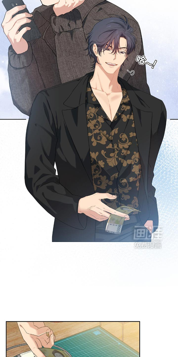 甜蜜的贿赂漫画-图17