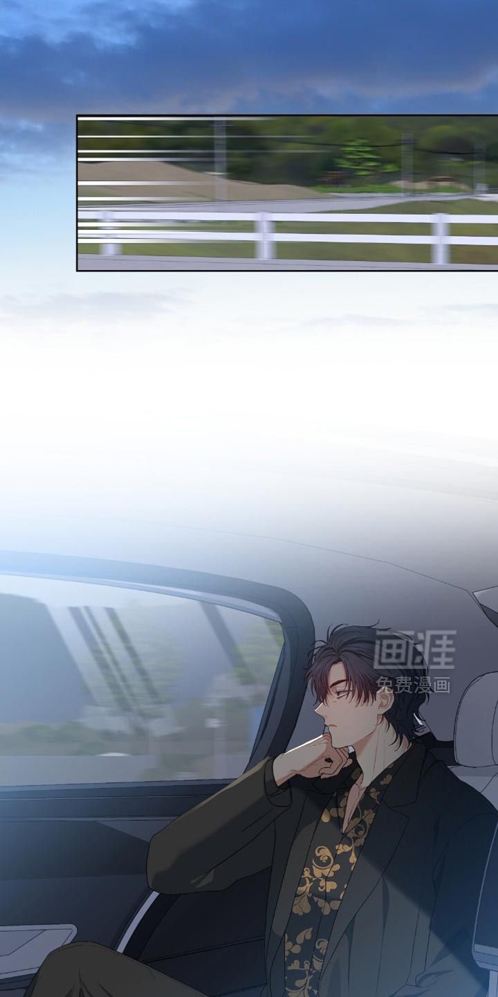 甜蜜的贿赂漫画-图14