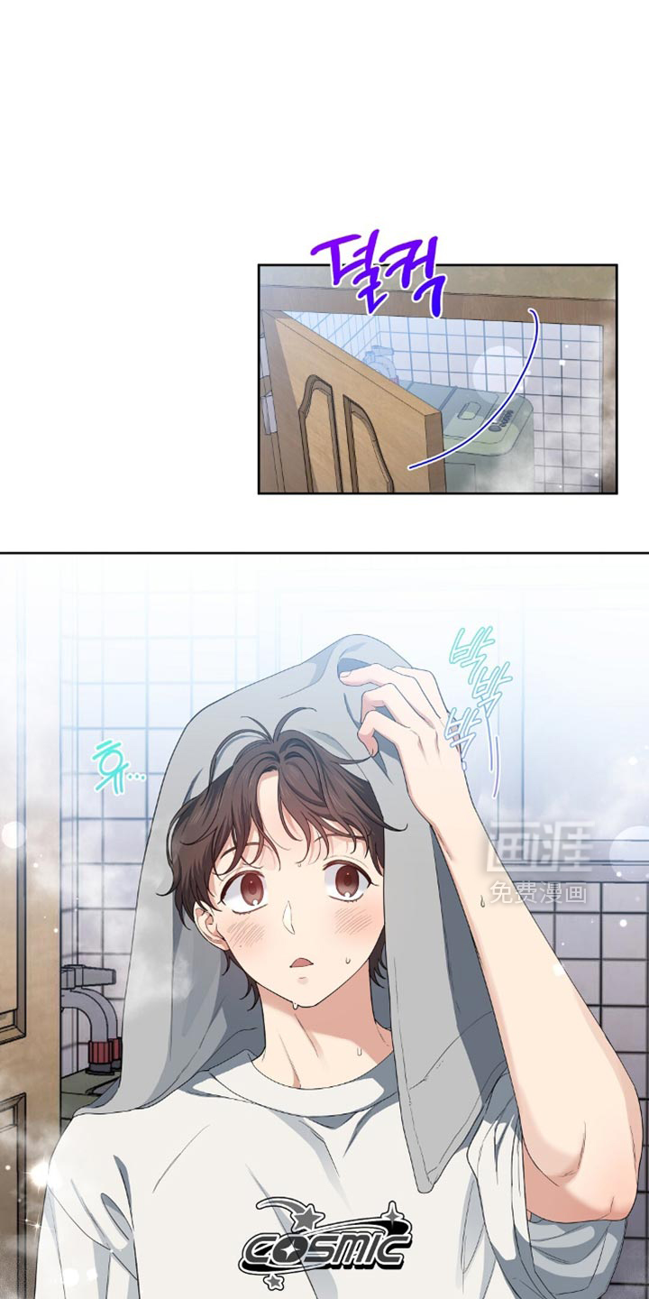 甜蜜的贿赂第50话第1页