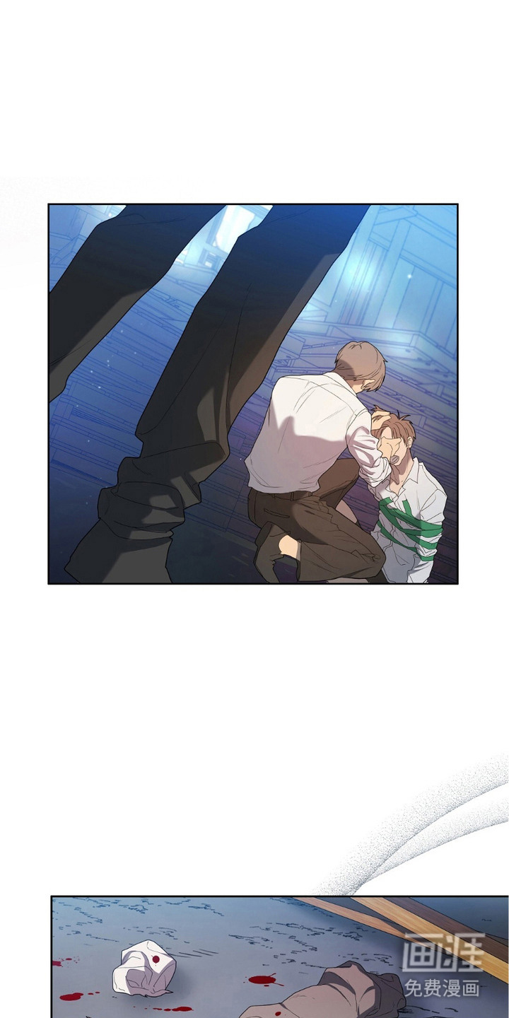 甜蜜的贿赂第6话图