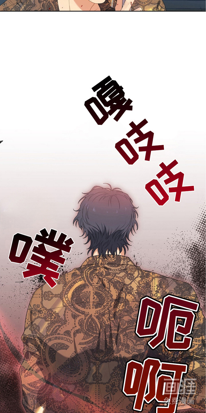 甜蜜的贿赂漫画-图8