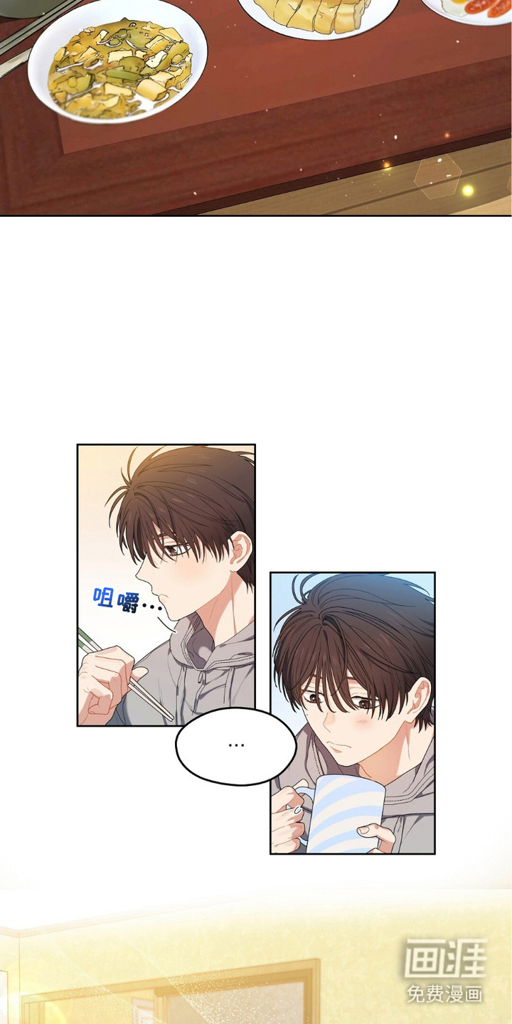 甜蜜的贿赂漫画-图15
