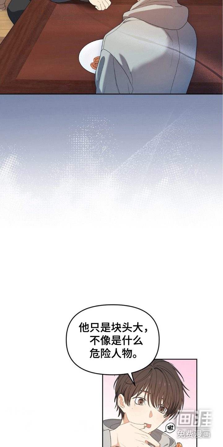 preload